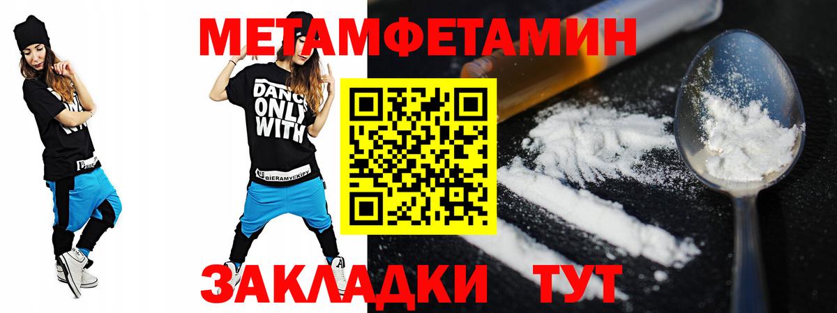 Ростов Великий  Амфетамин  Вход с VPN  АМФ Premium 
