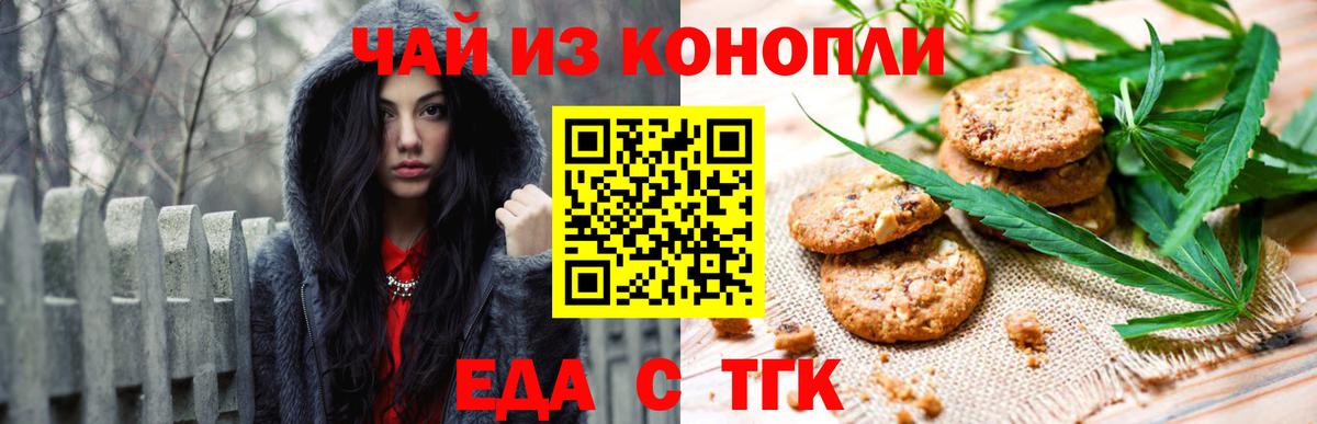 Ростов Великий  Canna-Cookies конопля  Вход с VPN 