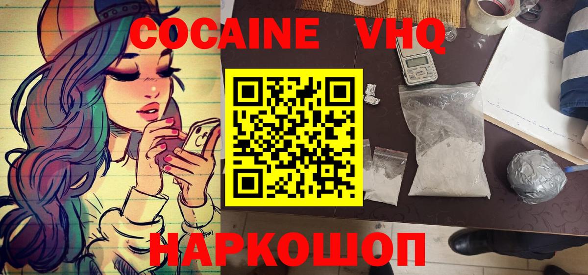 COCAIN Колумбийский Ростов Великий