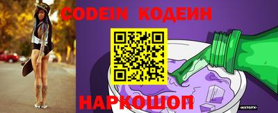 прущие крисы Волгодонск