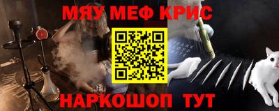 крисы Будённовск