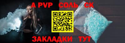 герыч Бузулук
