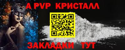 крисы Будённовск
