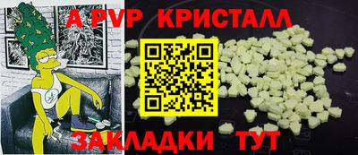 крисы Будённовск