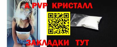 крисы Будённовск