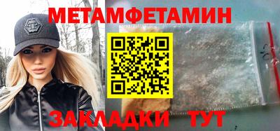 герыч Бузулук