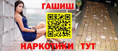 крисы Будённовск