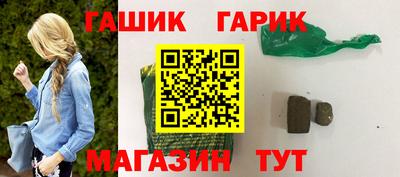 круглые Партизанск