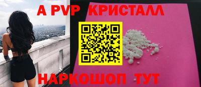 крисы Будённовск