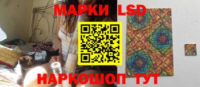 крисы Будённовск