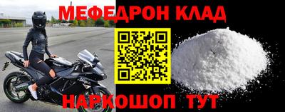 прущая мука Первоуральск