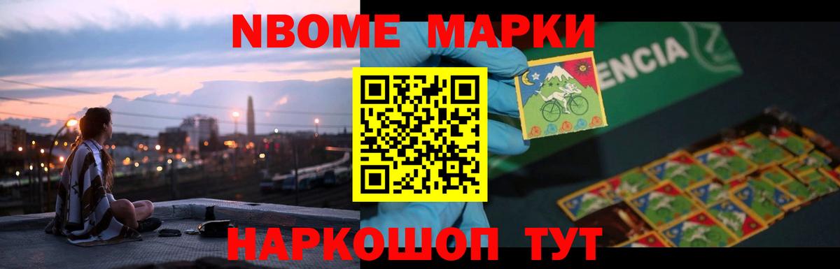Лсд 25 экстази ecstasy Ростов Великий