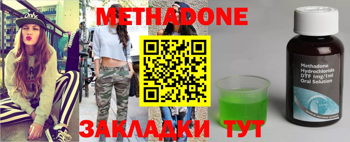 Меф МЯУ МЯУ кристаллы  Экстази  Метамфетамин  Ростов Великий  Вход с VPN  Конопля  Гашиш 