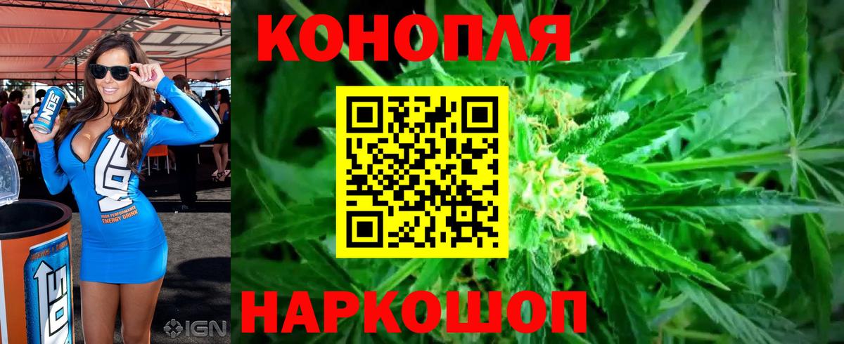 Канабис AK-47  Шишки марихуана THC 21%  Ростов Великий  Конопля семена  Вход с VPN 