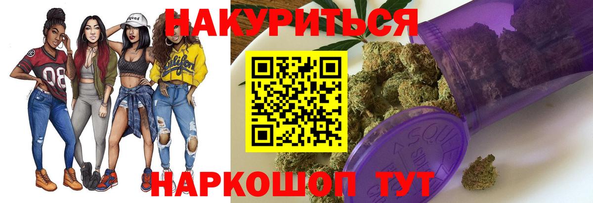 Конопля White Widow Ростов Великий